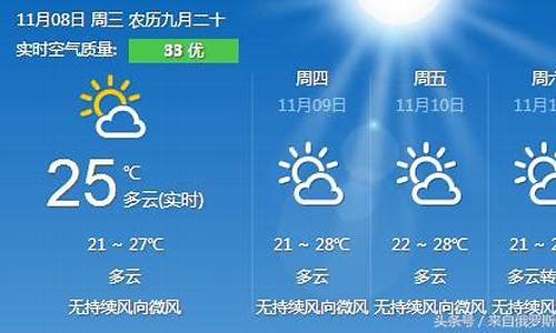 广东深圳天气预报_广东深圳天气预报30天