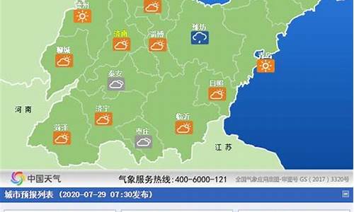 潍坊一周天气预报7天查询结果是什么_潍坊一周天气预报七天