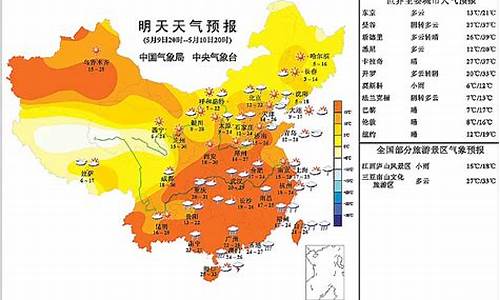 甘肃天水明天天气预报查询表_甘肃天水明天