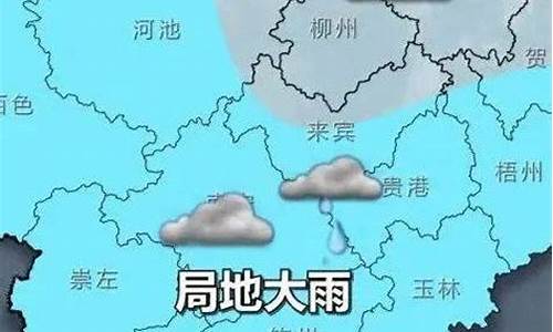 广西博白40天天气_博白天气预报40天天