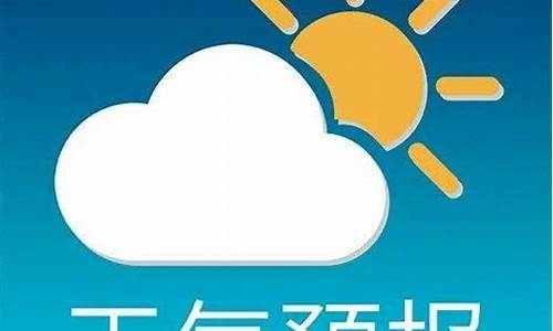 临河天气预报24小时_1234临河天气预