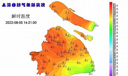 今日上海气温下降_今日上海气温