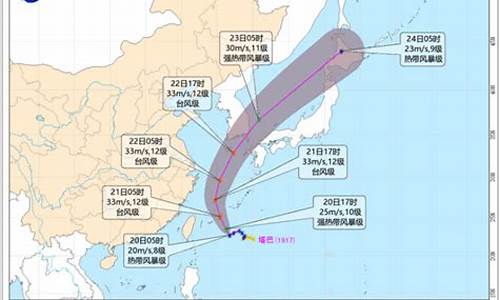 台风路径浙江水利网台风实时路径图_台风路