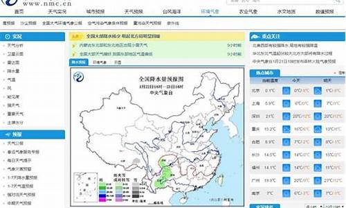 一周天气预报怎么样_一周天气预报查询一周最新查询结果信息是什么