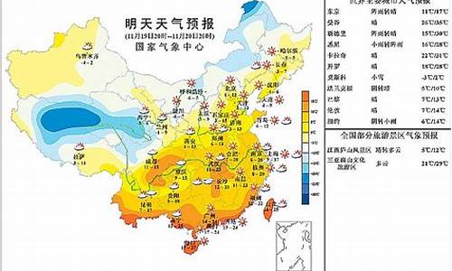 明天天气预报详情_衡水明天天气预报详情