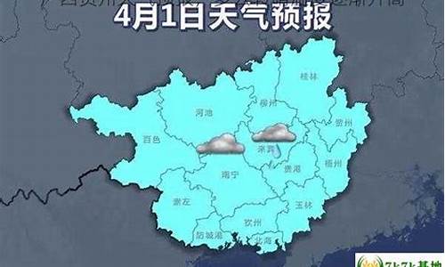 广西贺州天气预报15天准确_广西贺州天气