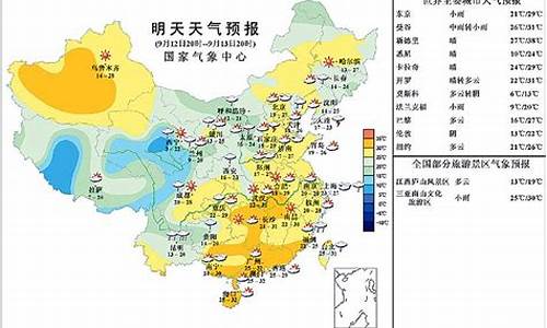 宁安今日天气_宁安今日天气预报详情