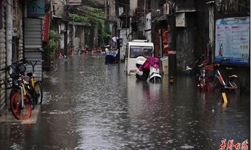 长沙暴雨最新消息新闻_长沙暴雨最新消息