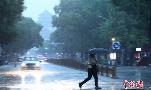 北京天气大雨预警_北京天气大雨预警8月1