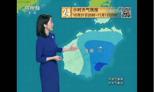 平乡天气预报查询一周15天_平乡天气预报