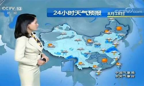 中央天气预报员_中央天气预报员工资多少