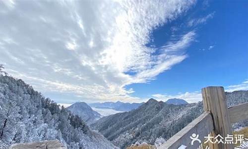 西岭雪山天气预报一周_西岭雪山天气预报一