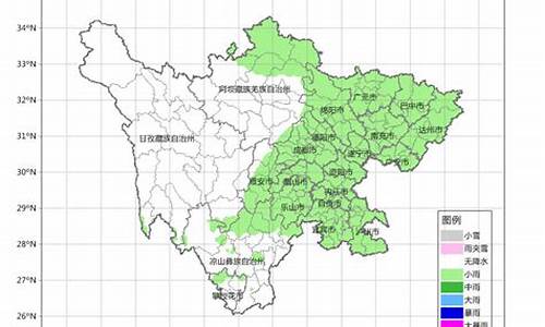 四川天气预报查询结果_四川天气预报官网