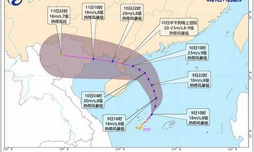 2o20年23号台风_2023年最新台风