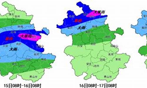 淮南凤台天气15天天气_淮南凤台天气预报