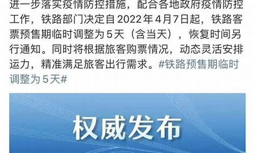 浙江最新通知今天疫情_浙江最新通知今天