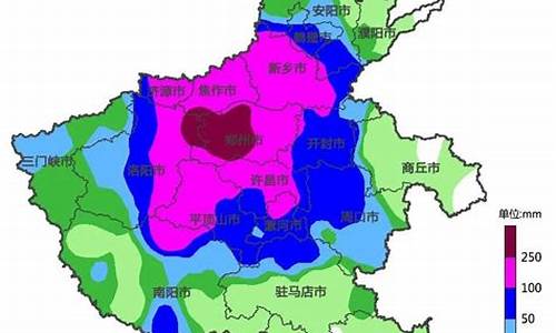 未来24小时降水量预报_未来24小时降水