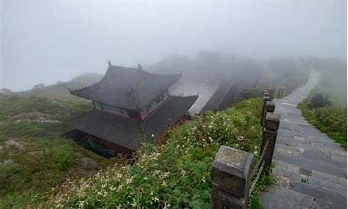 梵净山天气预报7天查询结果_梵净山天气预