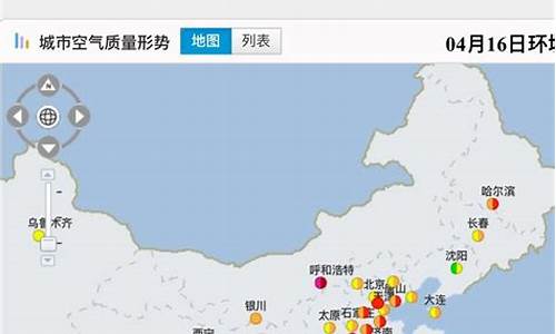 兰州新区天气预报15天当地天气查询表_兰