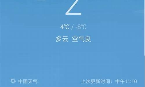 厦门天气40天精准预报查询_厦门天气预报