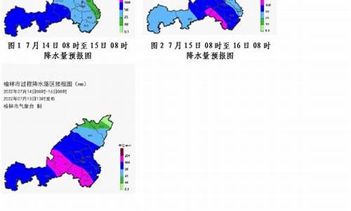 绥德天气预报30天_绥德天气预报30天气报