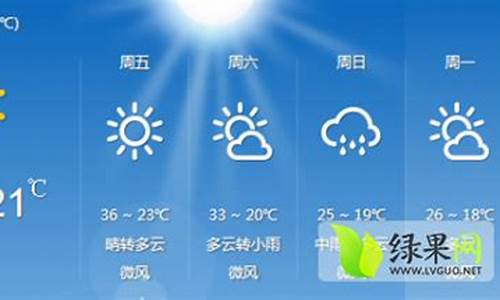 延津天气预报30天_延津天气预报30天查