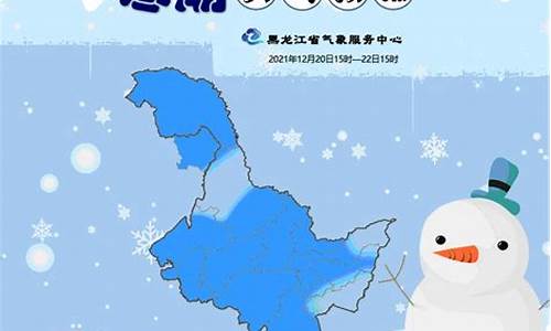 黑龙江穆棱市天气预报15天_黑龙江穆棱天