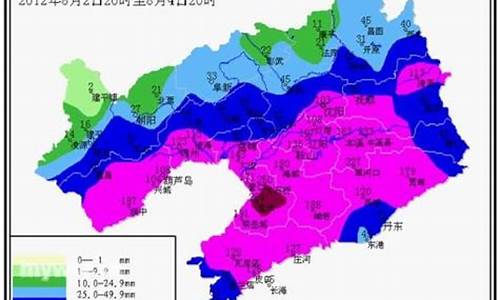 辽宁东港天气预报24小时详情_辽宁东港天