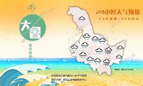 黑龙江北安市天气预报15天查询_黑龙江北