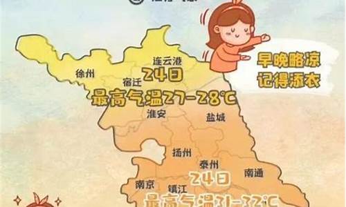 灌云天气预报15天气预报查询_灌云天气预