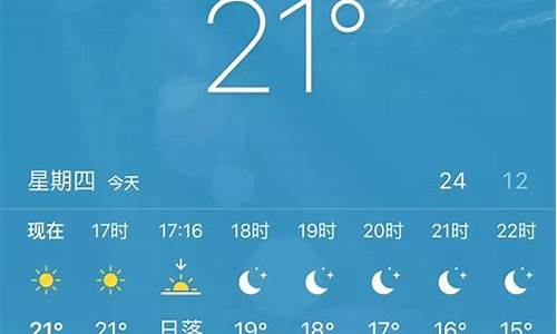 延吉明天天气预报24小时查询_延吉明天的