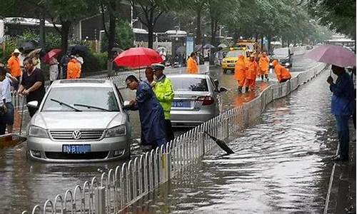 2013年北京天气事件_2013年7月北