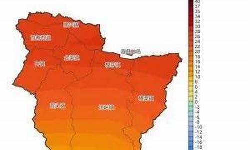 陕西眉县天气预报_陕西眉县天气预报30天