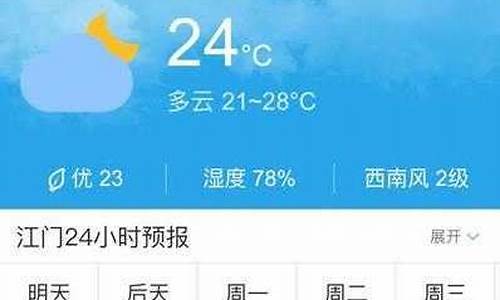 广丰天气预报7天查询_广丰 天气预报