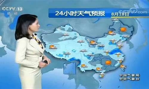 中央气象台最新天气预报_中央气象台最新天