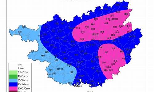 桂东天气预报30天查询结果_桂东天气预报