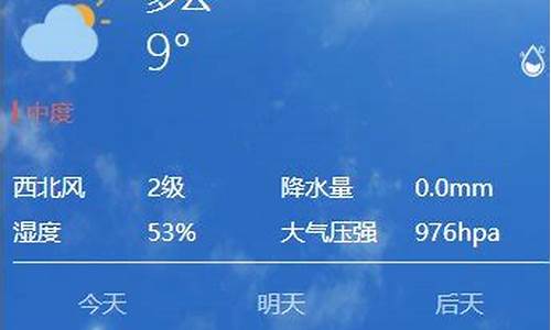 西安近期天气预报15天_西安近期天气预报