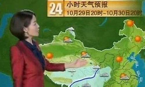 cctv1晚间天气预报回放12月26号_cctv1晚间天气预报