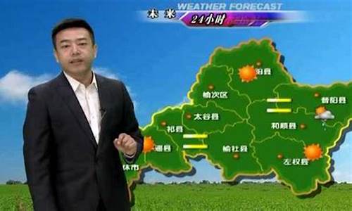 晋中长治天气预报_晋城长治天气预报