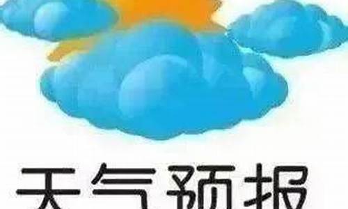 亚布力镇天气预报_亚布力天气预报30天