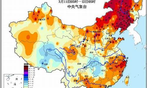 东北三省天气_东北三省天气预报最新消息