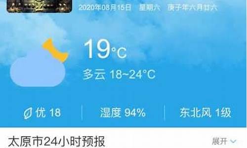 曲沃天气40天60天_曲沃天气预报30天