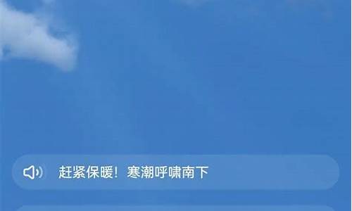 天气预报更新下载_天气预报更新