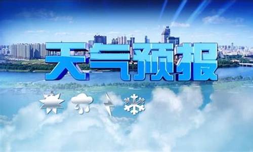 綦江天气预报_万盛天气预报