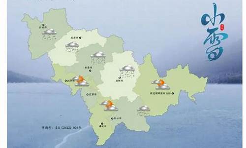 吉林长白天气预报15天气预报_吉林长白天