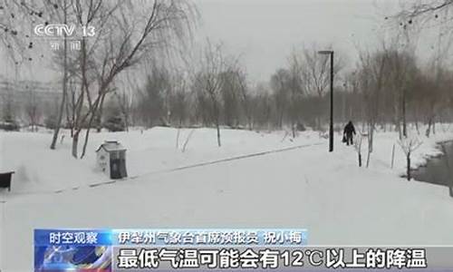 山东多地将迎雨雪天气_山东今明后三天最新天气