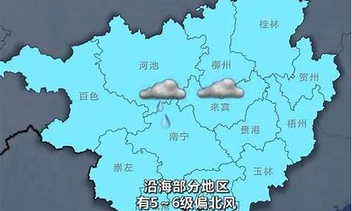 博白天气预报30天_博白天气预报30天查询