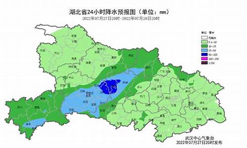 湖北襄樊天气预报2023_湖北襄樊天气预报