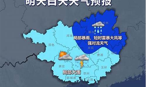 莱西一周天气预报_莱西一周天气预报老虎图片