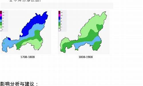 绥德天气40天_绥德天气